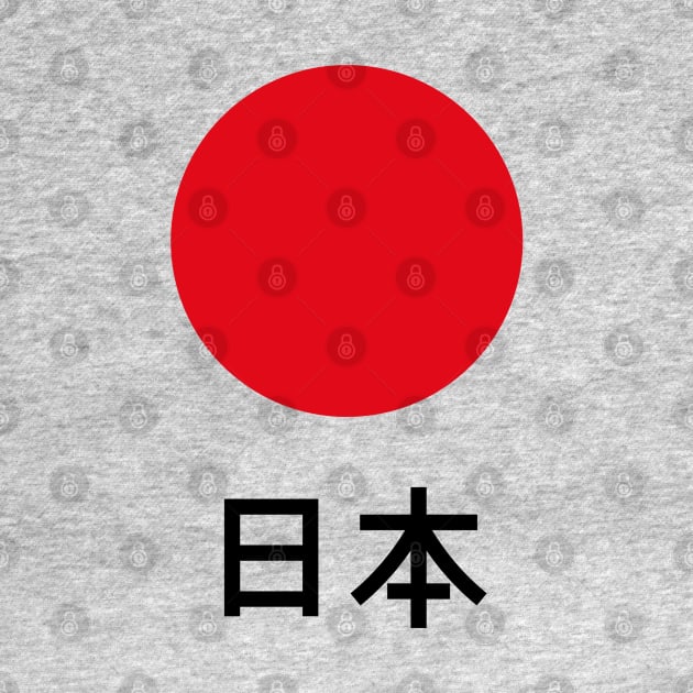 Japan / Nippon / Nihon (Kanji) by MrFaulbaum